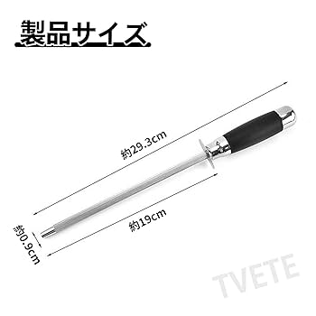 Amazon.co.jp: 包丁研ぎ棒 研ぎ棒 30cm シャープナー スチール